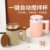 Vaso Mezclador Eléctrico Personalizado Vaso de Agua para Perezosos Vaso Eléctrico Portátil Magnético Automático para Café Vaso para Leche de Soya Acero Inoxidable