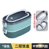 Caja de Almuerzo Aislada de Acero Inoxidable 304 Estudiante Trabajador de Oficina Separable Multicapa Caja Bento Personalización Estampar Logo
