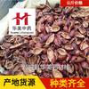 1000g de Fruta Cereja Dourada, Huamei Medicina Tradicional Chinesa, Fornecimento Atacadista de Materiais Medicinais Tradicionais Chineses, Estoque Novo de Fruta Cereja Dourada