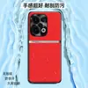 Adecuado para funda de teléfono Oppo Reno13, cubierta protectora completa anticaídas, accesorio para teléfono, carcasa de teléfono de cuero liso líquido