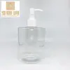 Botella Pequeña de Plástico Transparente de Hombro Plano 400ml Sub-Botella Cosmética Botella de Champú para Mascotas Tipo Push Removedor de Maquillaje Removedor de Agua Botella de Aceite
