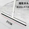 Limpiaparabrisas, herramienta para limpiar vidrios, rasqueta para vidrios, escobilla de goma para pisos, mopa de limpieza para el hogar, cepillo para baño, inodoro y regadera