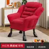 Sofá preguiçoso decorativo, poltrona de sofá de um lugar, cadeira para dormitório universitário, cadeira de computador, poltrona de sofá confortável para varanda e quarto