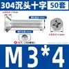 Parafuso e Porca de Aço Inoxidável 304 com Cabeça Escareada Phillips Anti-afrouxamento Conjunto Completo de Parafusos Combinados de Cabeça Chata M4M5M6M8