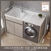 Gabinete para Lavadora Hecho a Medida con Diseño de Esquina Recortada, Gabinete de Balcón con Lavabo Alto y Bajo con Tabla de Lavar, Fregadero de Lavandería, Se Puede Diseñar Según Dibujos, Todo Aluminio