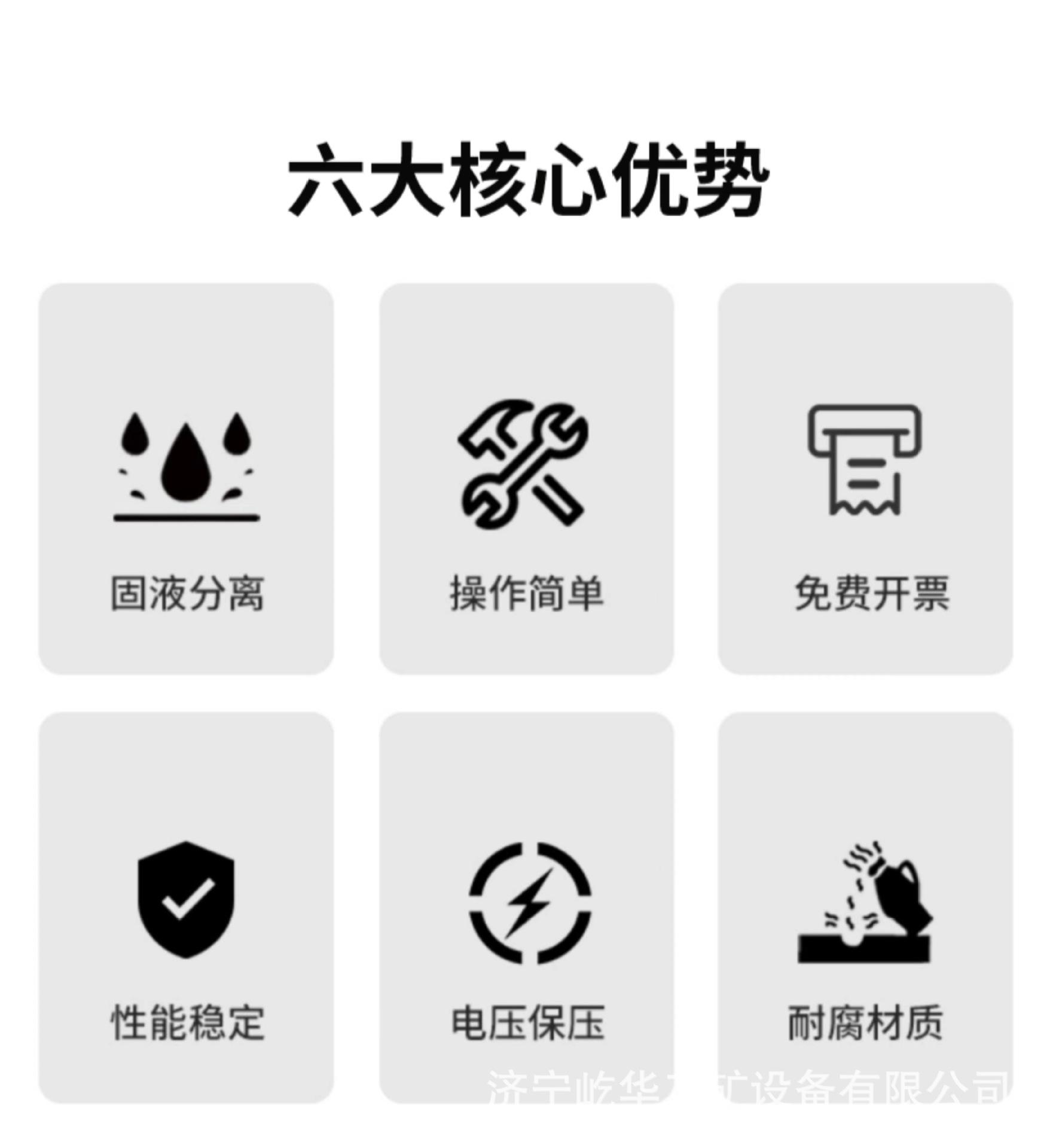 压滤机B2.jpg