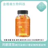 Produtos Quentes da Amazon Exportação Transfronteiriça Gomas de Vitamina C Gomas Multivitamínicas Fábrica de Origem Direta