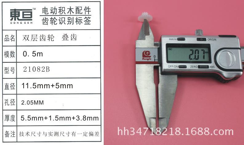 21082B