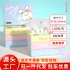 Paquete Pequeño de Toallitas Portátiles Impresas Amigables para Estudiantes Que Se Pueden Mojar, Adecuadas para Uso en Casa, Servilletas, Pañuelos Faciales, Dropshipping Disponible