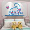 Pegatinas de perro Yugui para dormitorio, mesita de noche, 3D, diseño de dibujos animados, decoración para habitación infantil
