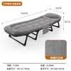 Cama plegable para descanso de almuerzo Cama individual para exteriores Cama de camping Sillón reclinable multifuncional Cama de acompañante Simple portátil Oficina Siesta
