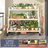 Estante para Flores Sala de Estar Estante para Flores de Pie Móvil de Hierro Estante de Almacenamiento Interior Multicapa Hogar Balcón Estante para Flores Escalonado