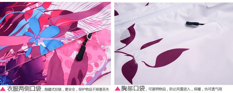 细节2