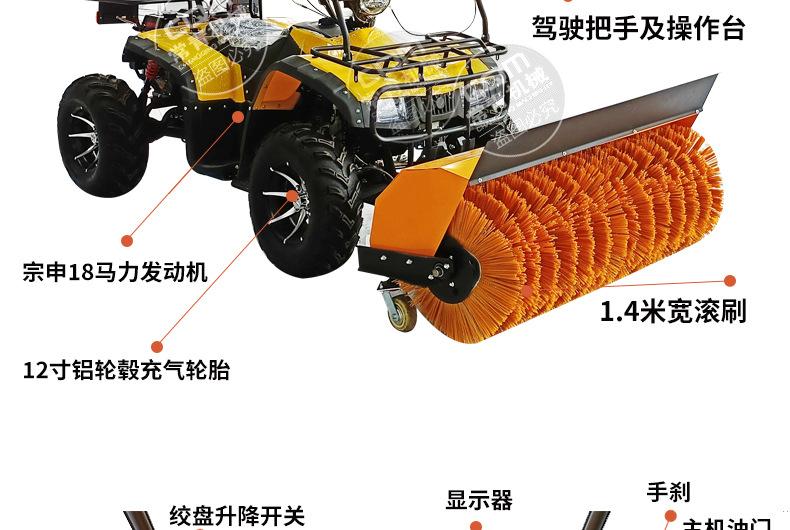 扫雪机详情页_07.jpg