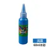 Acuarela 60ml 12 colores pigmento de fábrica original niños de preescolar DIY graffiti pintura lavable pintura de dedos