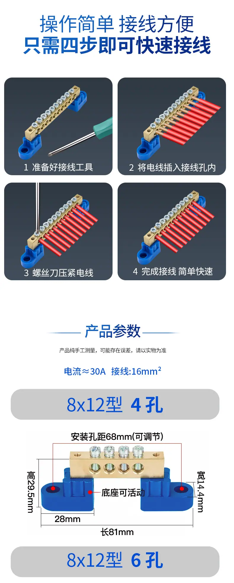 2-8X12接线端子_04.jpg