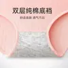 Ropa Interior Desechable para Mujer Shuyinmian Algodón Puro Sin Lavar Diaria Estilo Rayado Viaje de Negocios Estéril Talla Grande