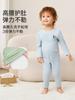 Conjunto de Roupa Térmica Autoaquecedora Jingqi Baby De Rong com Cintura Alta para Bebês Meninos e Meninas no Outono e Inverno