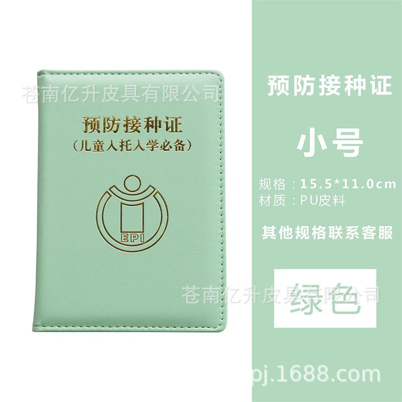 绿色.jpg