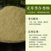 Polvo Especial de Incienso Mixto para Cuentas Aromáticas y Etiquetas Aromáticas Hecho a Mano DIY Fabricación de Incienso Pulsera de Cuentas Aromáticas Medicina China Colgante de Etiqueta Aromática Materias Primas