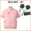 Roupas de Trabalho Casuais de Verão Resistentes ao Desgaste, Coletes Respiráveis com Ar Condicionado de Verão para Homens e Mulheres, Roupas com Ventilador de Ar Condicionado, Conjunto de Tops de Manga Curta
