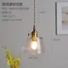 Lámpara colgante de cristal de color estilo nórdico japonés, iluminación artística creativa y única para bar, pasillo, dormitorio, mesita de noche, lámpara de estilo vintage