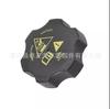 68249136AA 68442532AA es adecuado para cubierta de radiador de coche Jeep venta caliente transfronteriza