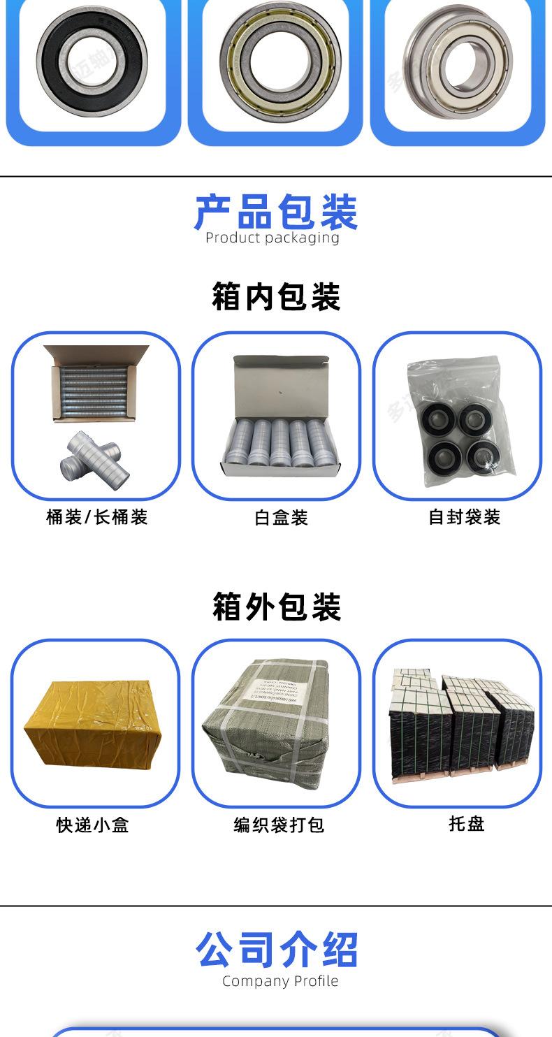 微型62系列_08