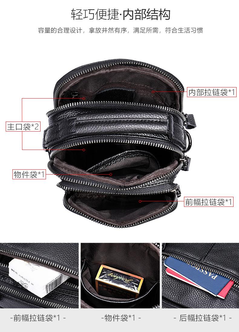 新款6009-男士单肩包-2_01.jpg