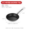 Frigideira com Fundo Composto Aço Inoxidável Comercial Estilo Ocidental Antiaderente Omelete Panqueca Bife Fogão de Indução Gás Adequado
