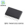 Microcontrolador Core Sea-speed de dez velocidades Desenvolvimento de Programa TM56F1552 Chip Ic Produtos Automotivos pcba Desenvolvimento de Programa