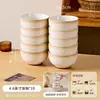 Nuevo juego de cuenco y plato de cerámica simple estilo japonés para uso doméstico, con color bajo vidriado, alto valor estético, incluyendo cuencos de arroz, platos de sopa y platos de cena
