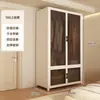 Guarda-Roupa Simples para Quarto, Uso Doméstico, Moradia Alugada, Armário de Armazenamento de Metal de Aço Carbono Resistente e Durável, Montado para Apartamentos Pequenos