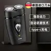 Afeitadora eléctrica original de calidad alemana, recortadora de barba portátil recargable con cuchillas de doble cabezal, lavable