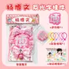 Chaveiros de letras refletivas de merchandise de celebridades Wang Lu, Zuo Qi, Han Zhao, Lu Si, Song Yuqi, Zhou Shen, Bai Lu, Liu Yaowen, Cheng Yi