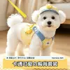 Guia de cachorro, guia de animal de estimação, coleira peitoral para cachorro pequeno, Bichon Frisé, Schnauzer, chapéu, design de desenho animado, guia de cachorro para passeios ao ar livre # #