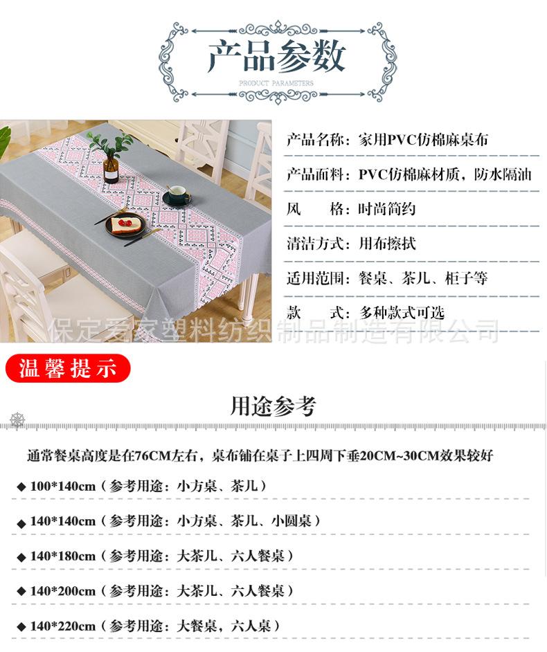 桌布详情页_06.jpg