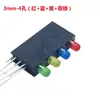 Portalamparas F3mm de 4 orificios con LED, incluye bombillas LED sin borde, pines doblados a 90 grados, base fija para PCB, portalámparas de cuatro orificios con luz indicadora