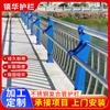 Guarda-corpo de Tubo Composto de Aço Inoxidável para Fazer Guarda-corpo Rodoviário de Ponte de Isolamento de Paisagem Fluvial