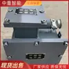 Caja de Resistencia Antiexplosión para Minas, Dispositivo de Resistencia para Pruebas Antiexplosión Subterráneas, Caja de Resistencia Universal de Voltaje Múltiple para Minas