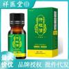 Xiangyitang Crema Despejante de Gránulos de Sudor es para Uso Externo en la Piel Alrededor de los Ojos para Tratar las Glándulas Sudoríparas