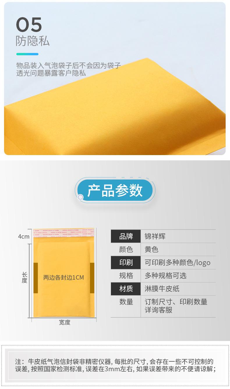 牛皮袋详情_09.jpg