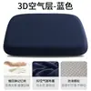 Cojín de Asiento de Espuma Viscoelástica para el Hogar, Cojín Suave para Silla, Acolchado Engrosado, Cojín Refrescante Universal para las Cuatro Estaciones, Cojín para Coche
