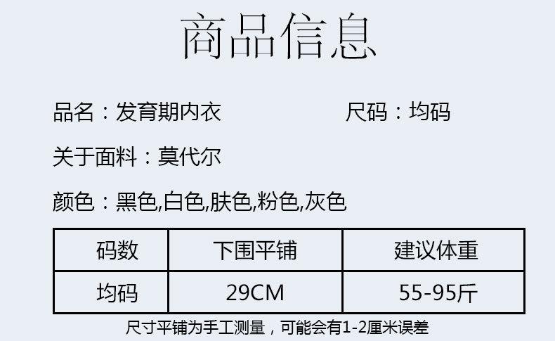 详情页 (5).jpg
