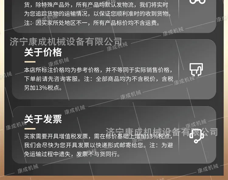 康成防水闸门详情1_14.jpg