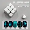 Ferramentas de unha super magnéticas ímã olho de gato sucção especial esmalte olho de gato cola ímã série de ímãs para comércio exterior atacado