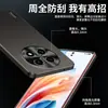 Adecuado para funda de teléfono OPPOA2, cubierta protectora OPPOA2PRO, protección completa, anticaída, antihuellas dactilares, antiarañazos, antiabrasión