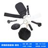 Traje de alarma anti-lobo negro multiaccesorio opcional dispositivo de autodefensa anti-lobo para mujeres llavero táctico con bolígrafo flash