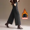 Pantalones de lana holgados adelgazantes de cintura alta de nueve puntos bootcut para mujer 2026 Otoño/Invierno Nueva Llegada Pantalones de pierna ancha rectos ajustados con caída