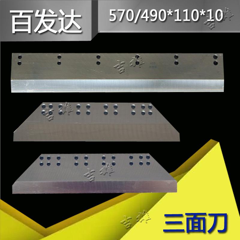 百发达  三面刀 2 拷贝